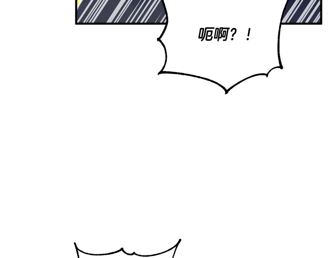 颠覆武林世界吧！天魔！ 第1话 怕烦的教主 第176页