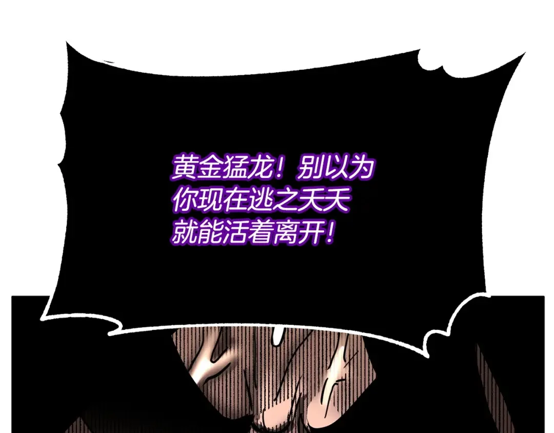 颠覆武林世界吧！天魔！ 第1话 怕烦的教主 第153页