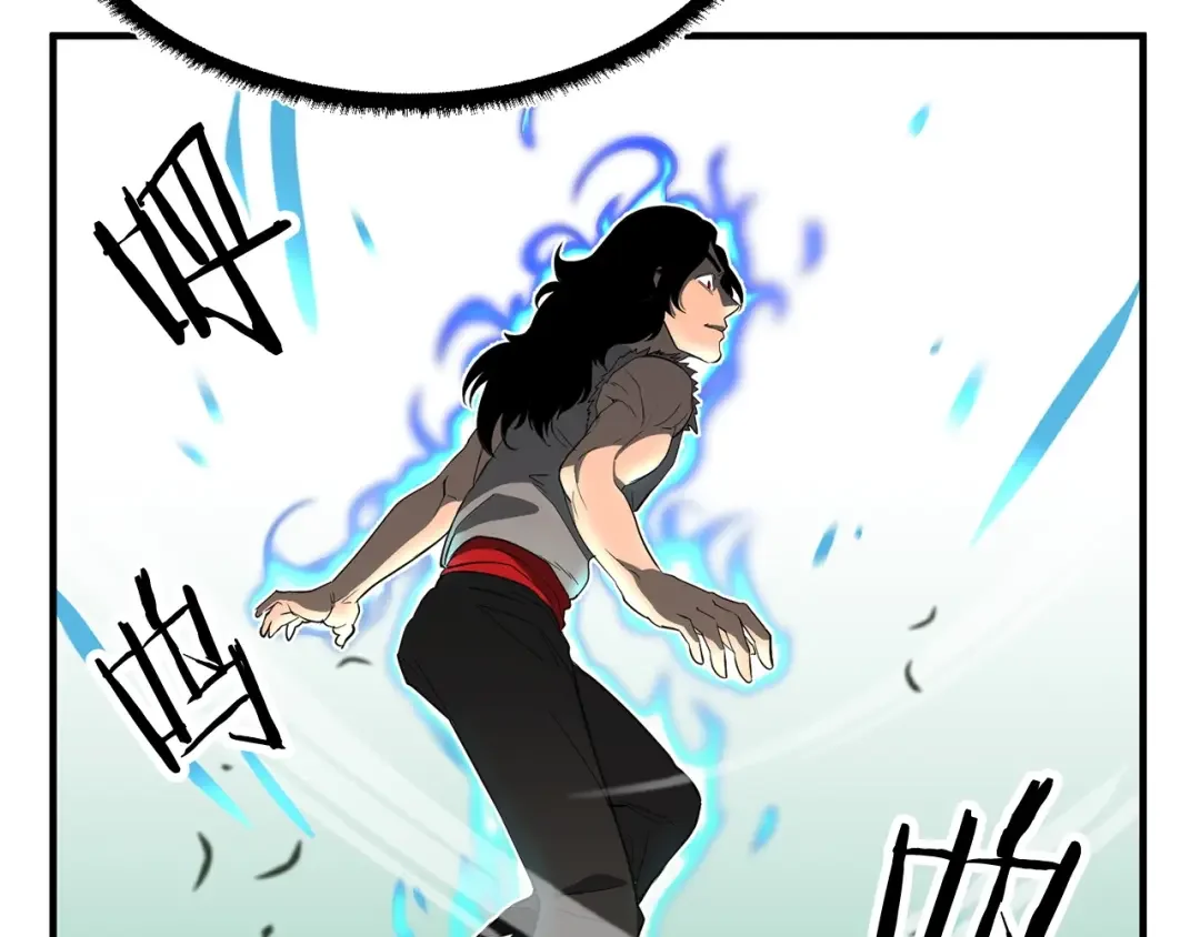 颠覆武林世界吧！天魔！ 第1话 怕烦的教主 第126页