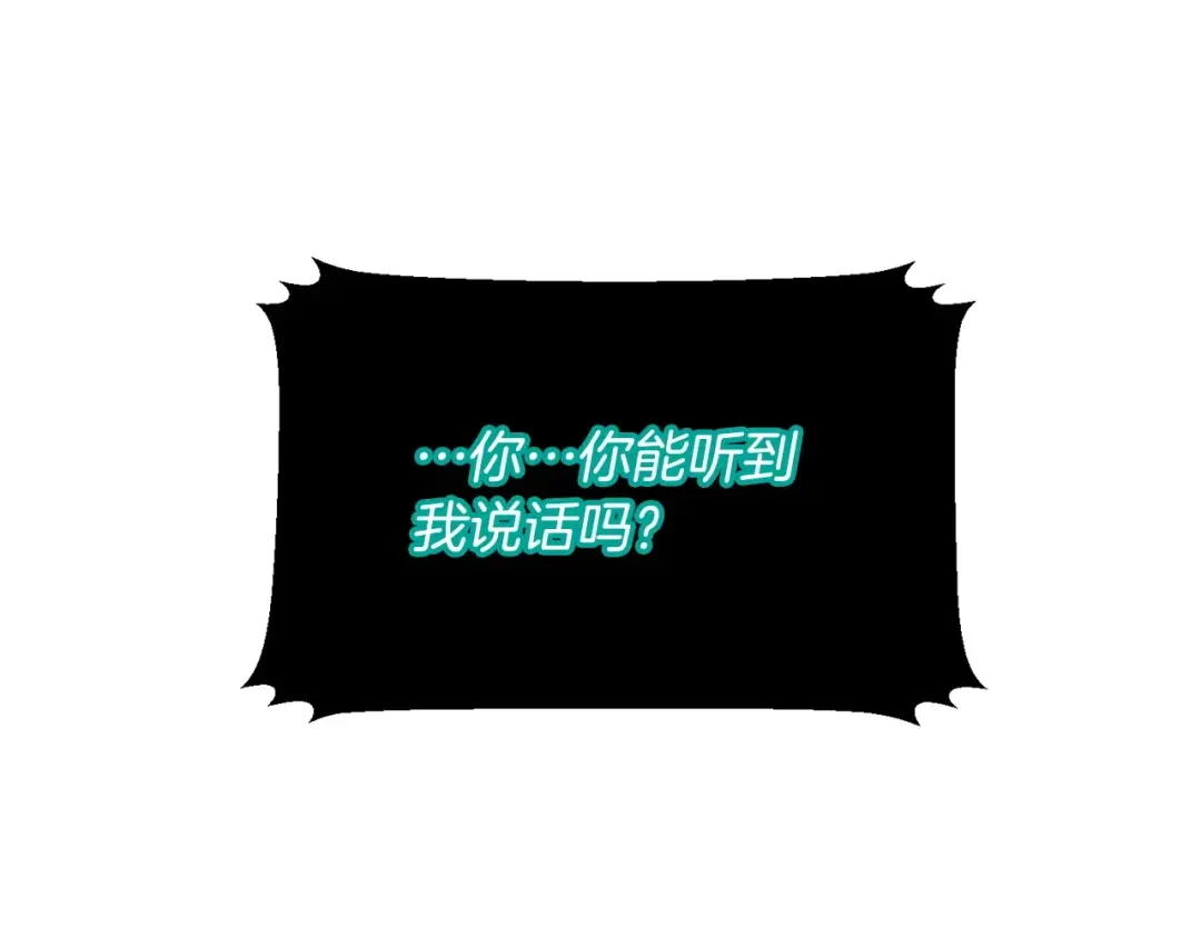 颠覆武林世界吧！天魔！ 第1话 怕烦的教主 第148页