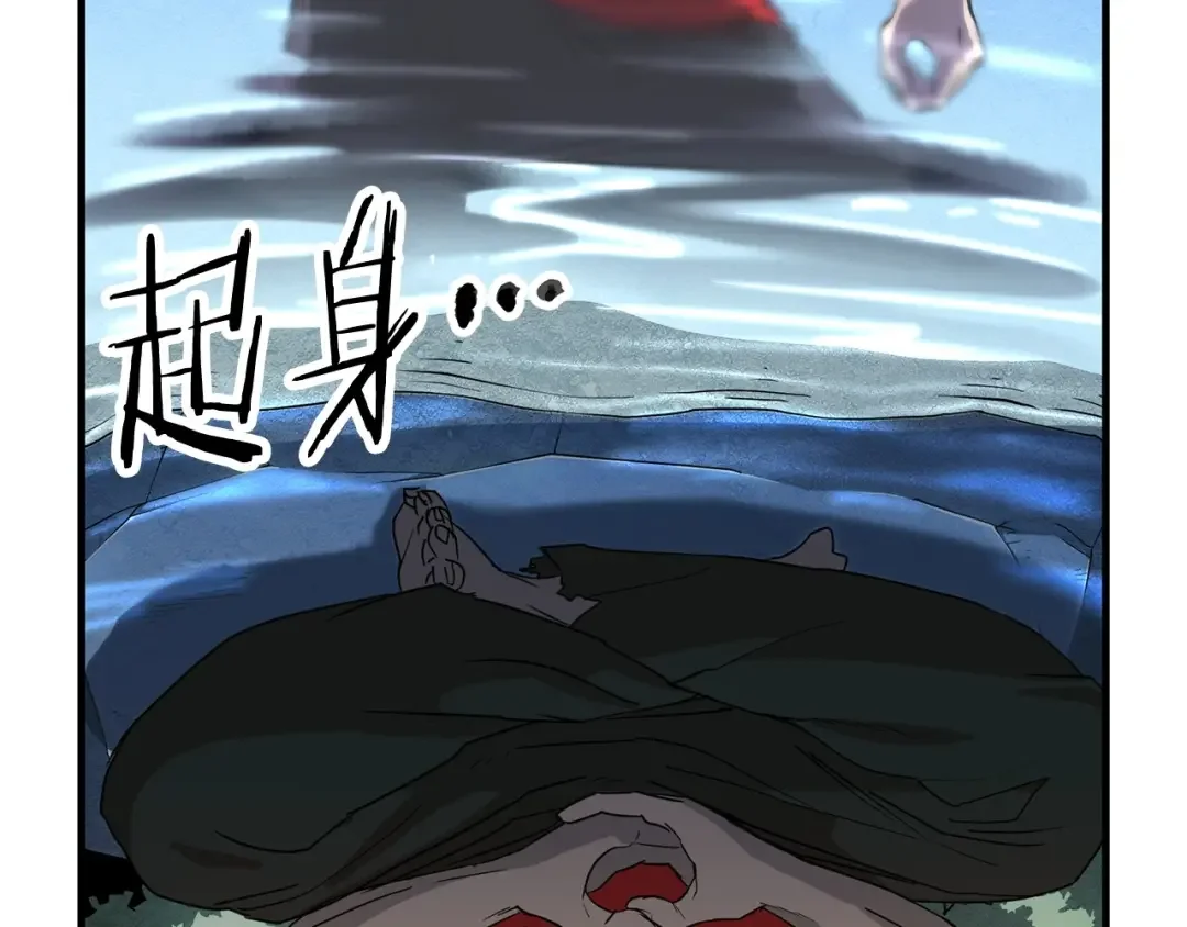 颠覆武林世界吧！天魔！ 第1话 怕烦的教主 第101页