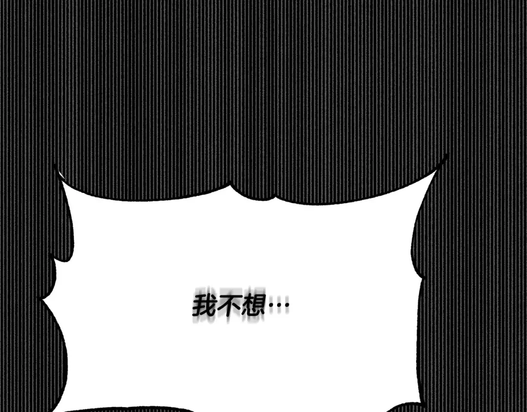 颠覆武林世界吧！天魔！ 第1话 怕烦的教主 第186页