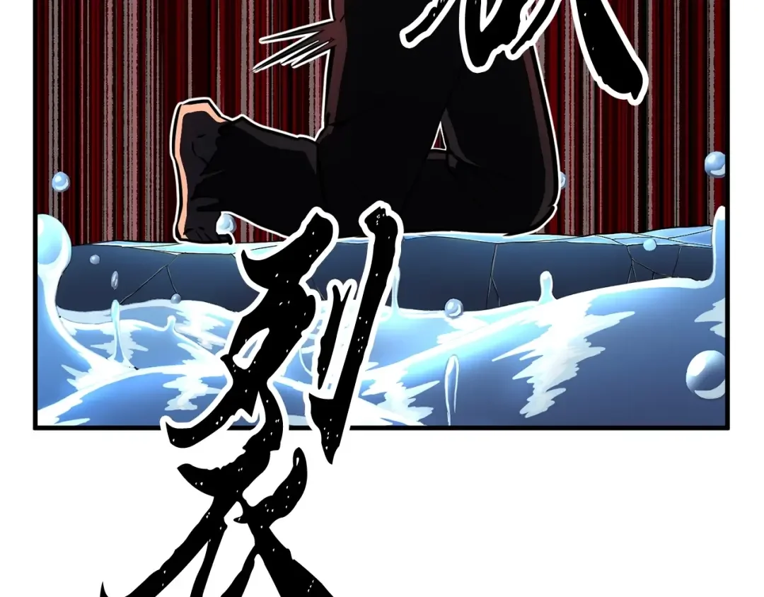 颠覆武林世界吧！天魔！ 第1话 怕烦的教主 第204页