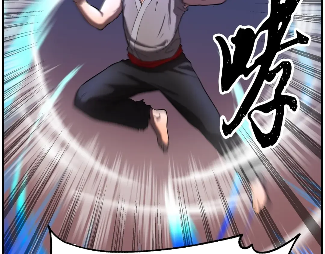 颠覆武林世界吧！天魔！ 第1话 怕烦的教主 第162页