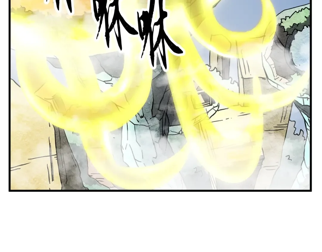 颠覆武林世界吧！天魔！ 第1话 怕烦的教主 第173页