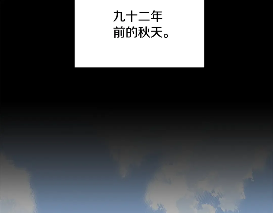 颠覆武林世界吧！天魔！ 第1话 怕烦的教主 第2页
