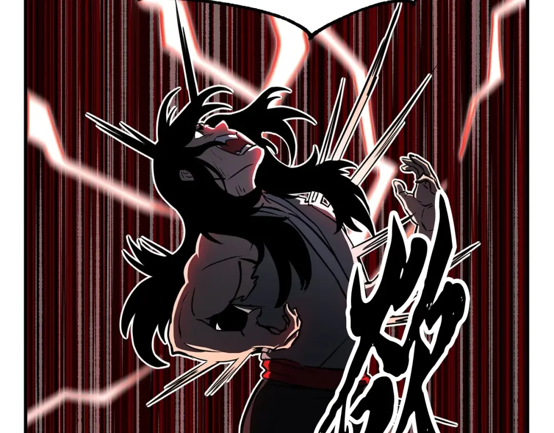颠覆武林世界吧！天魔！ 第1话 怕烦的教主 第203页