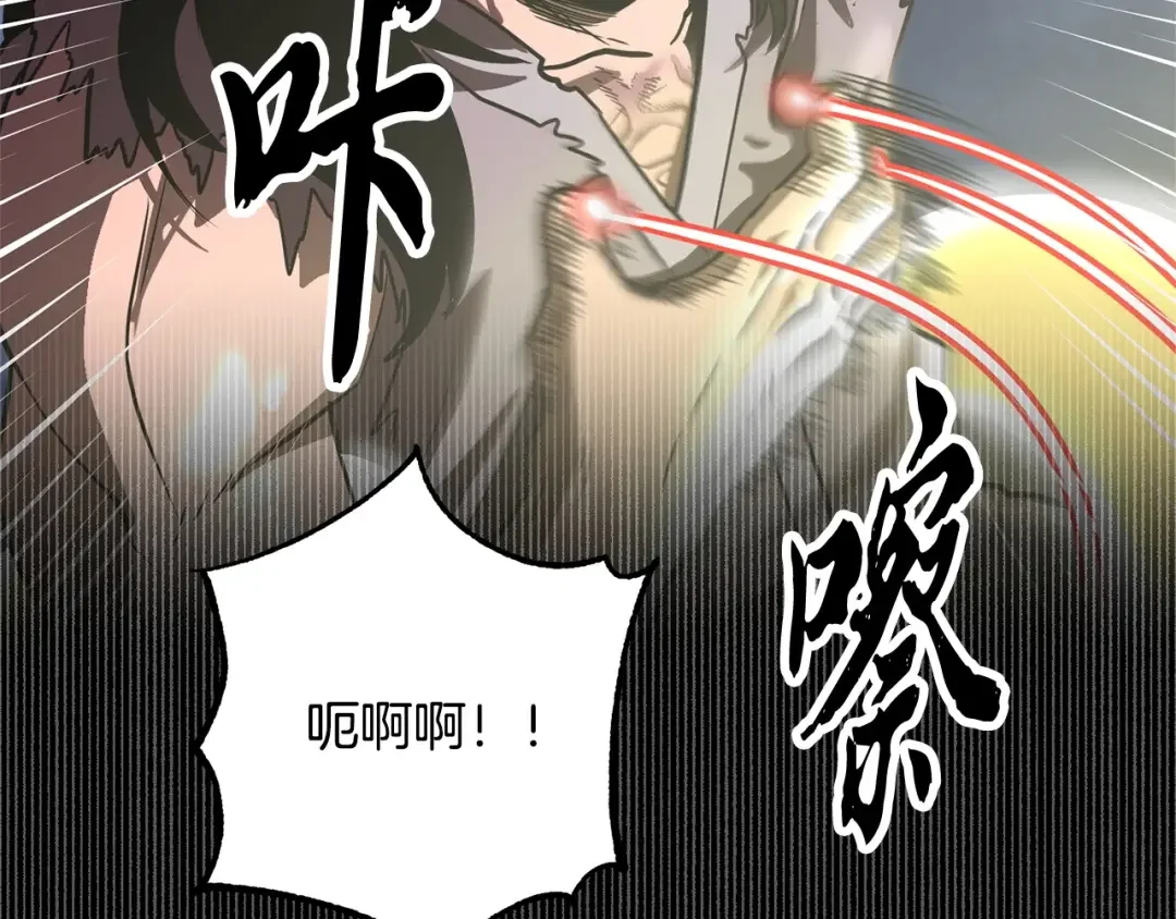 颠覆武林世界吧！天魔！ 第1话 怕烦的教主 第184页