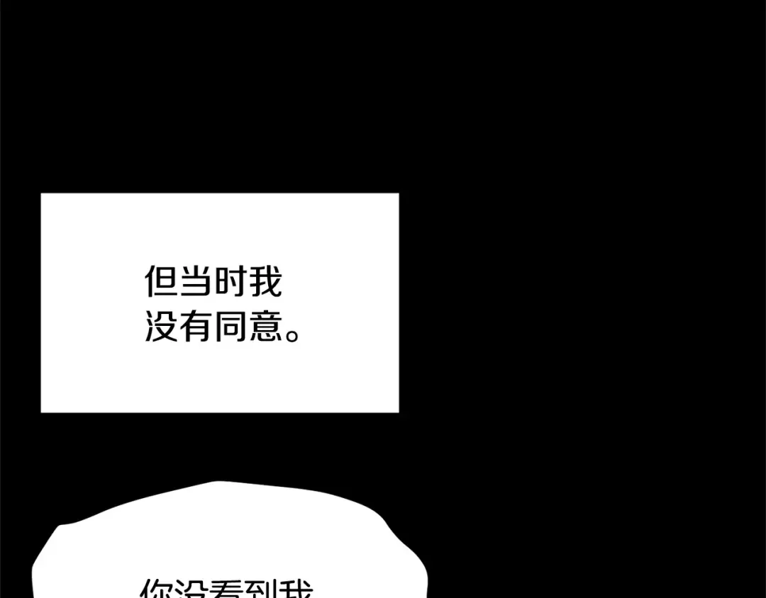 颠覆武林世界吧！天魔！ 第1话 怕烦的教主 第18页