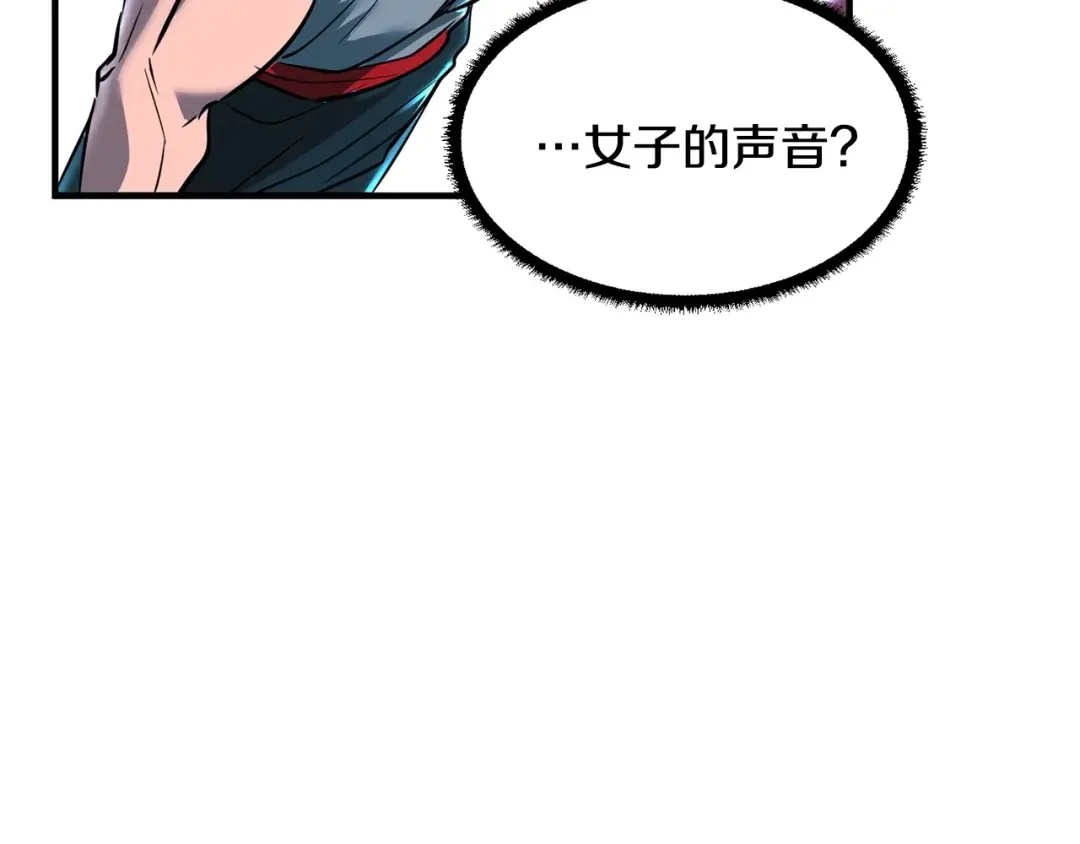 颠覆武林世界吧！天魔！ 第1话 怕烦的教主 第152页