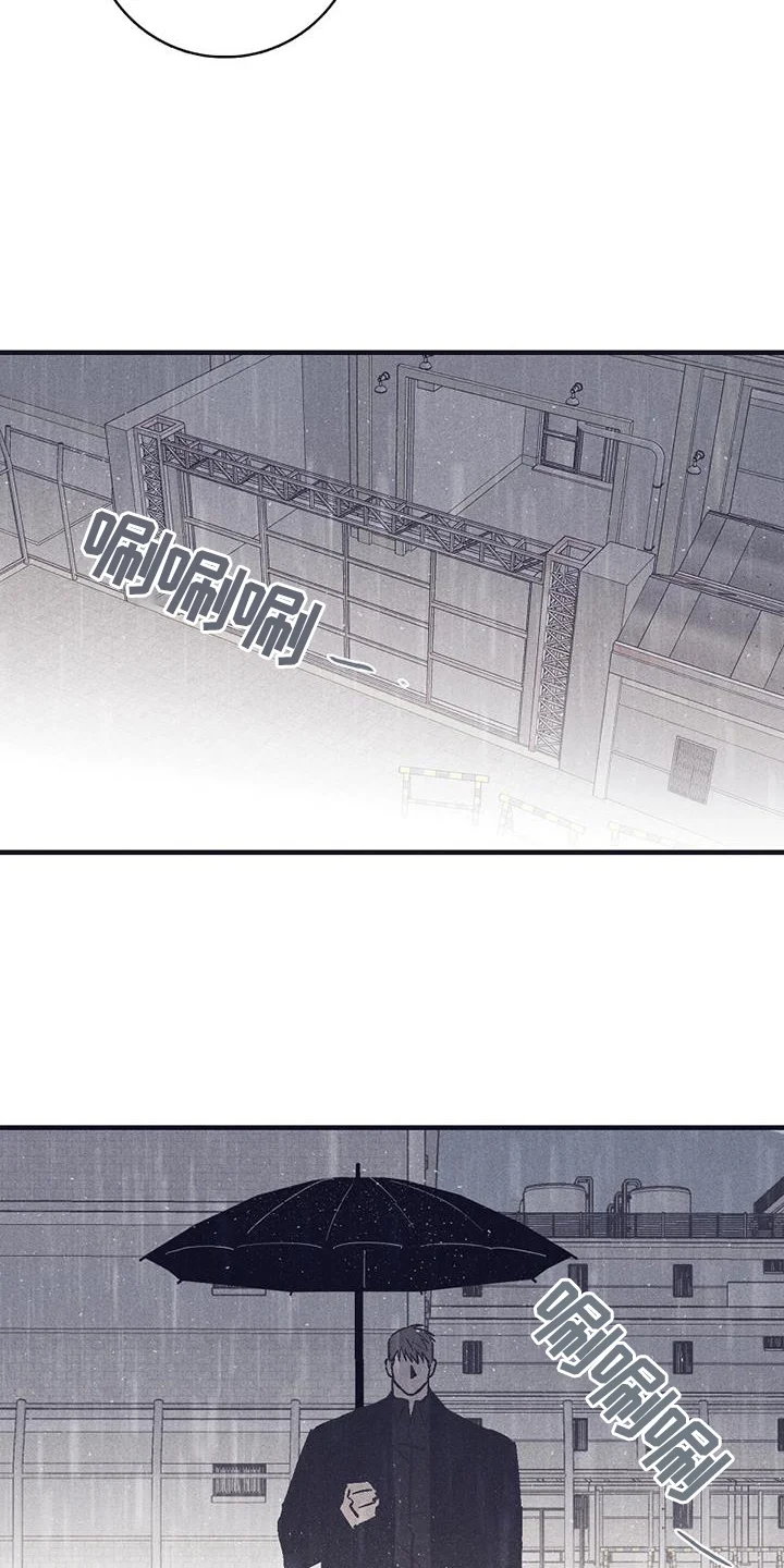 风暴山丘 第30章：不见了 第19页
