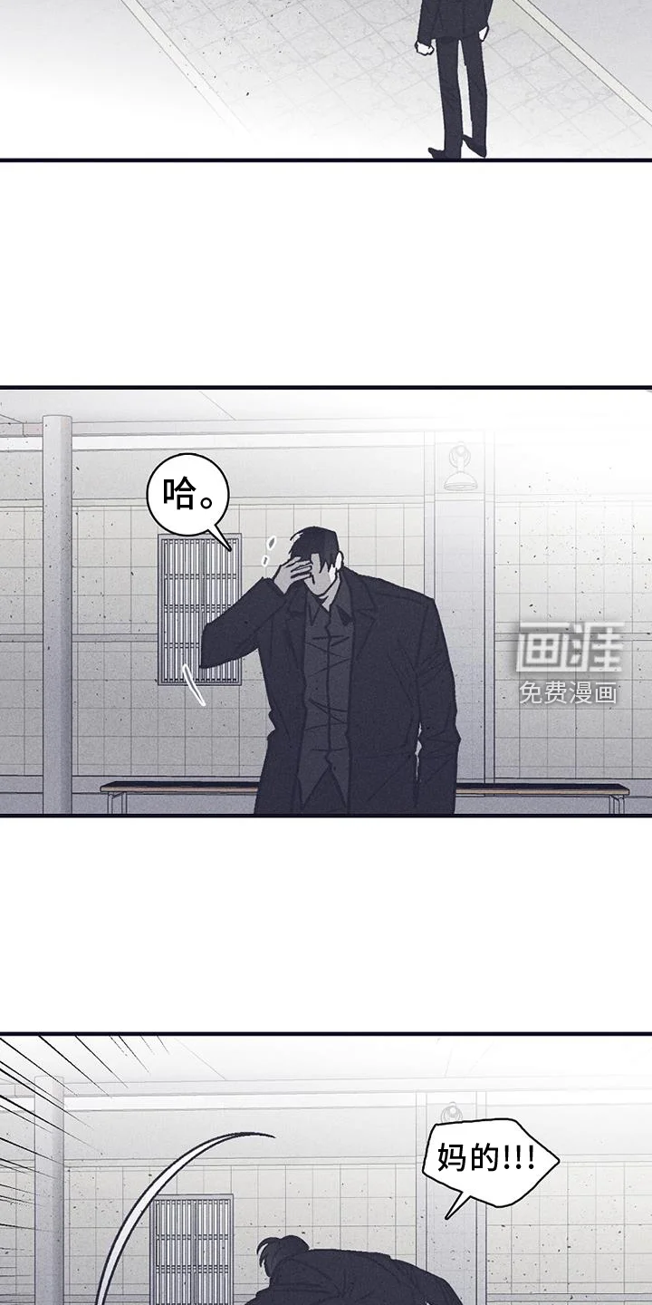 风暴山丘 第30章：不见了 第2页