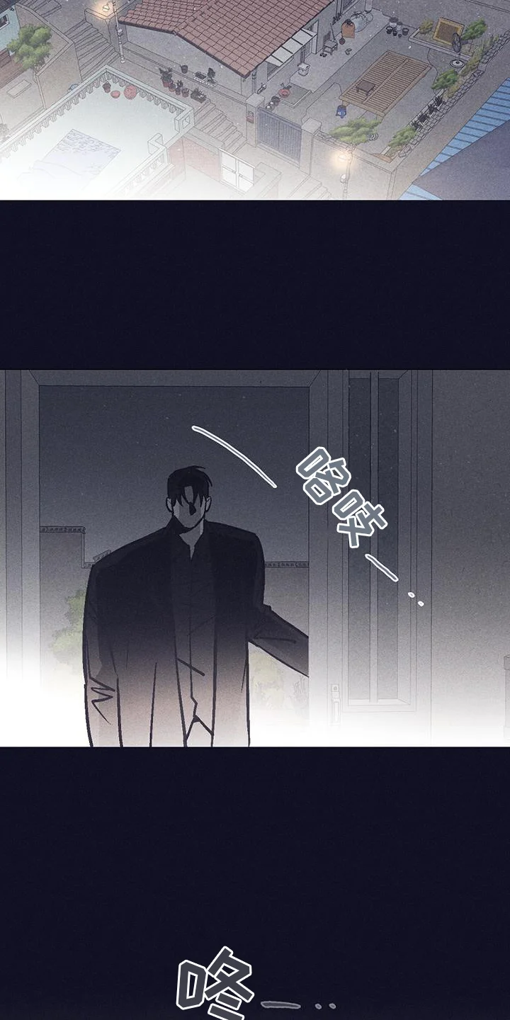风暴山丘 第30章：不见了 第13页