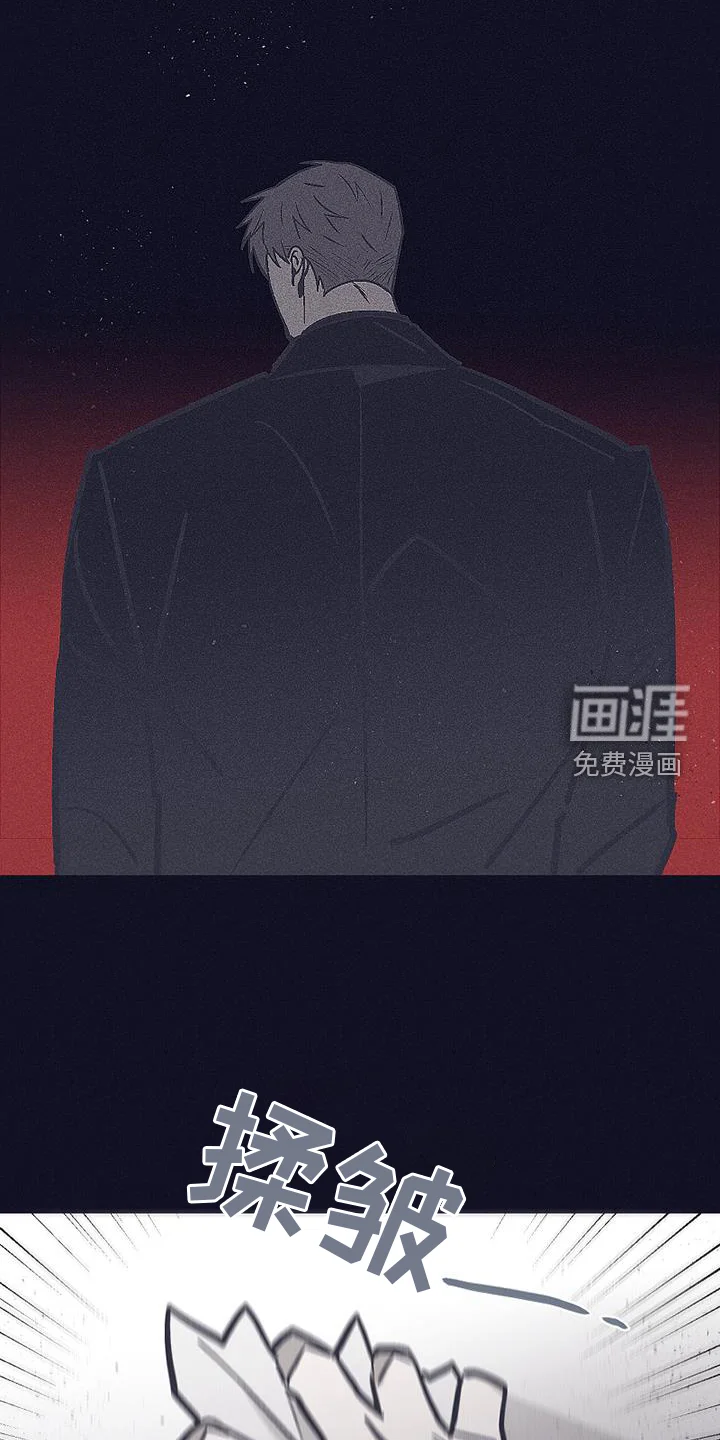 风暴山丘 第30章：不见了 第6页