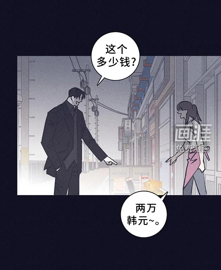 风暴山丘 第30章：不见了 第10页