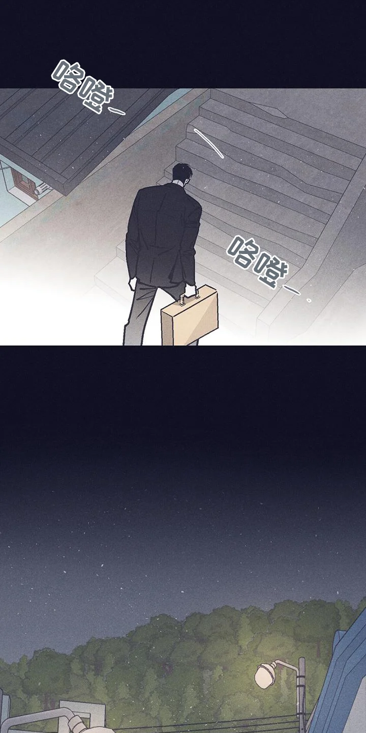 风暴山丘 第30章：不见了 第11页
