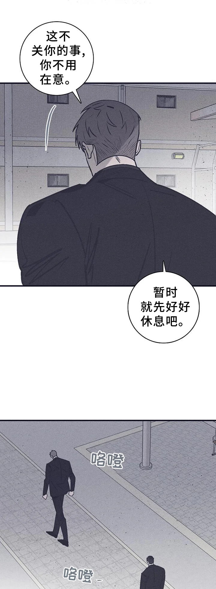 风暴山丘 第30章：不见了 第1页