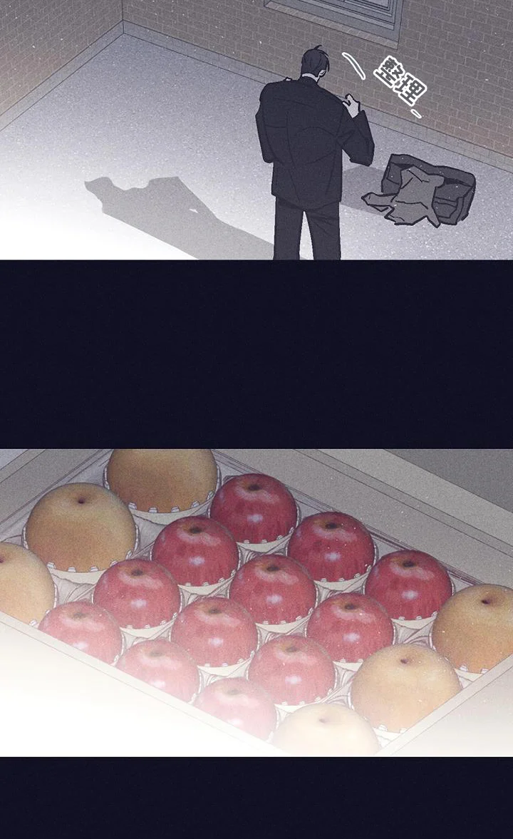 风暴山丘 第30章：不见了 第9页