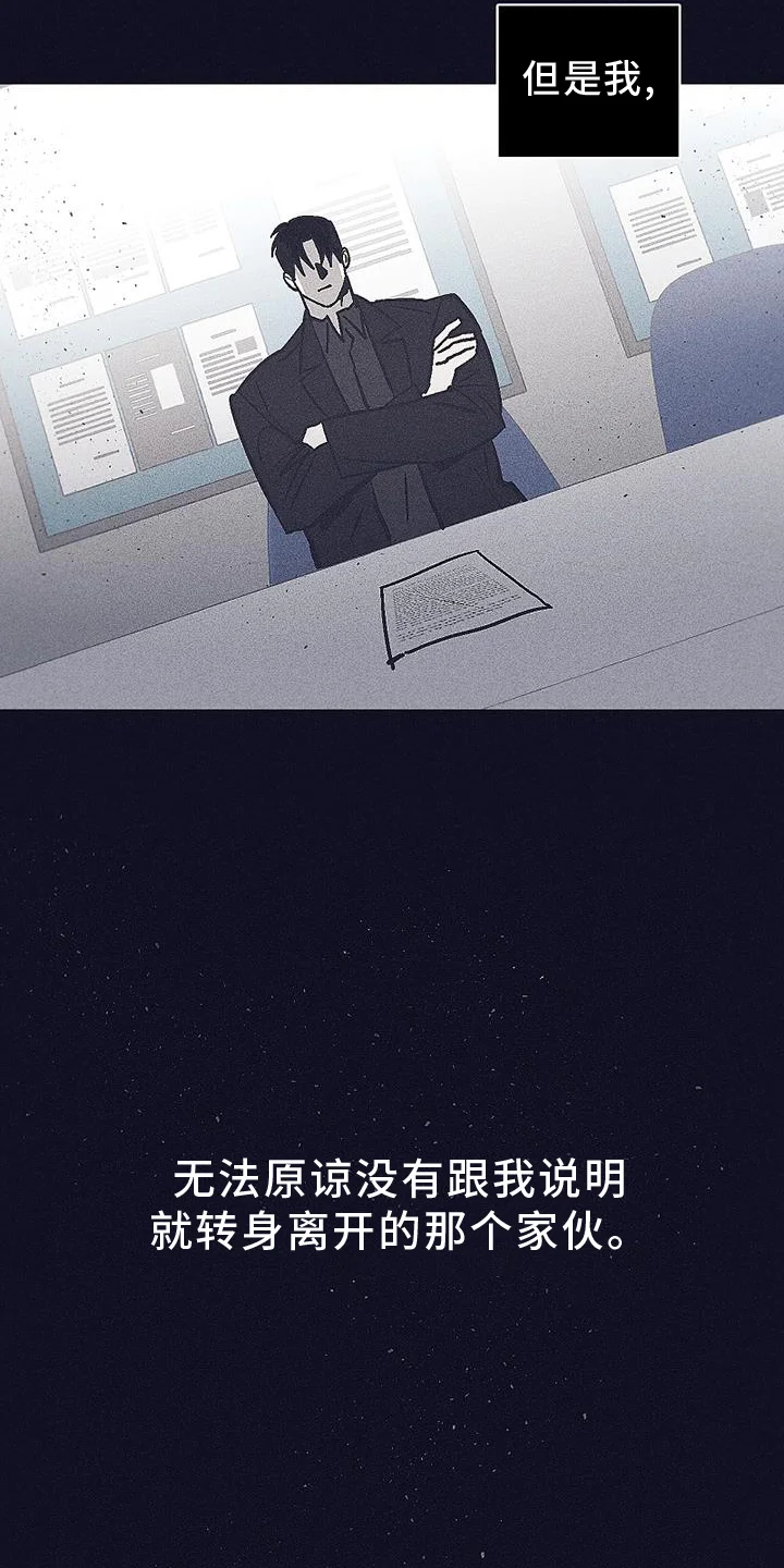 风暴山丘 第30章：不见了 第5页