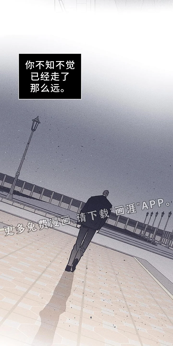 风暴山丘 第32章：不敢 第24页