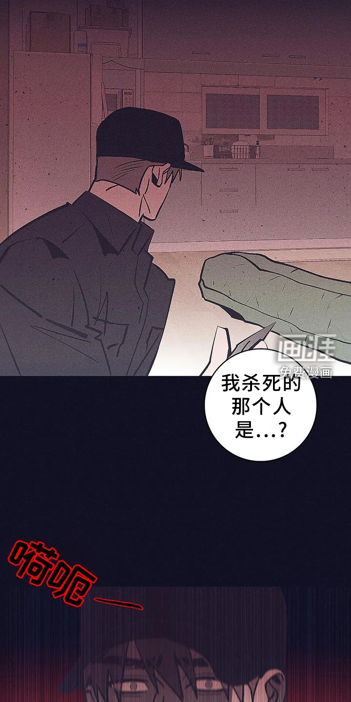 风暴山丘 第35章：隐藏 第2页
