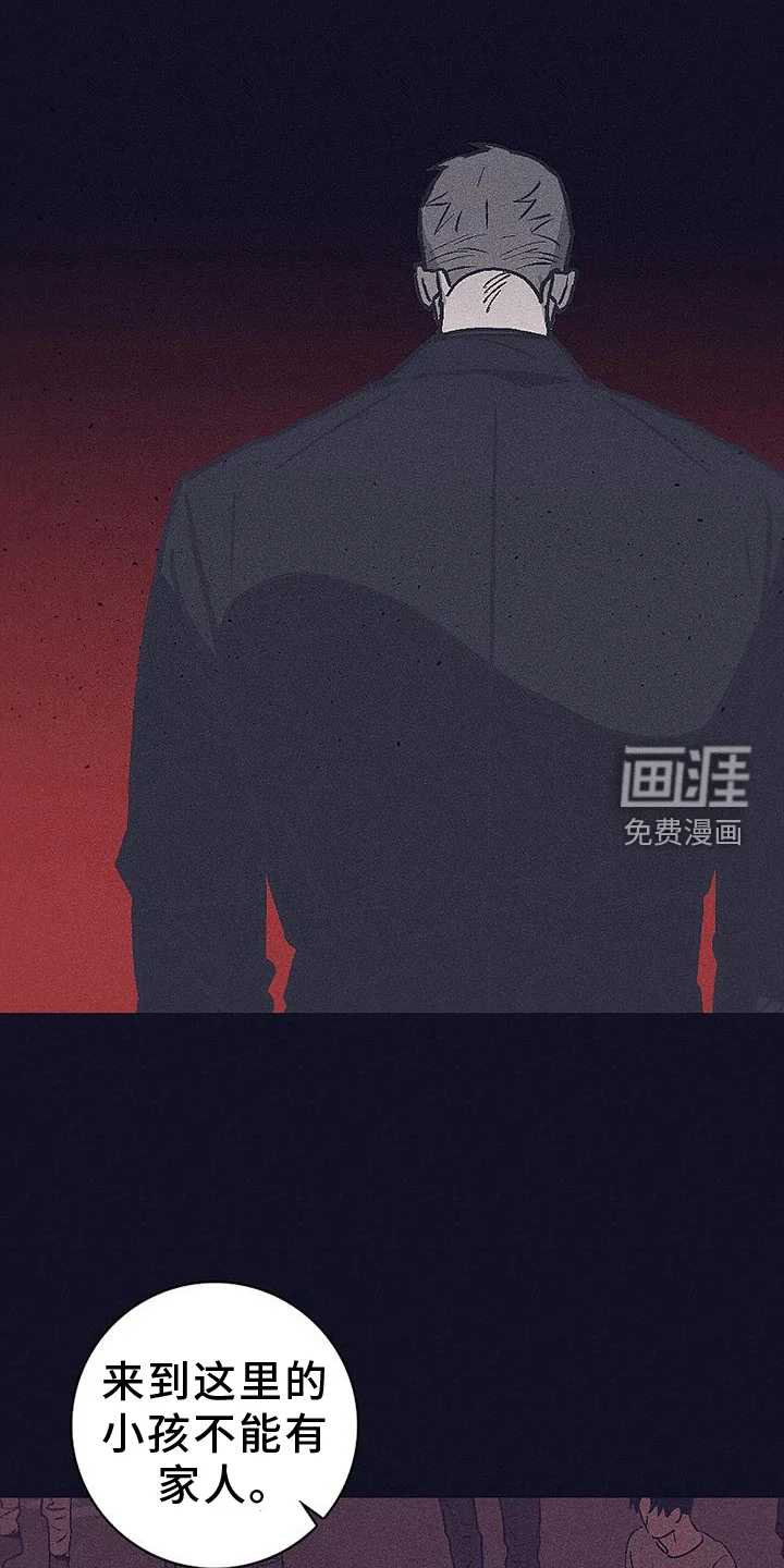 风暴山丘 第35章：隐藏 第12页