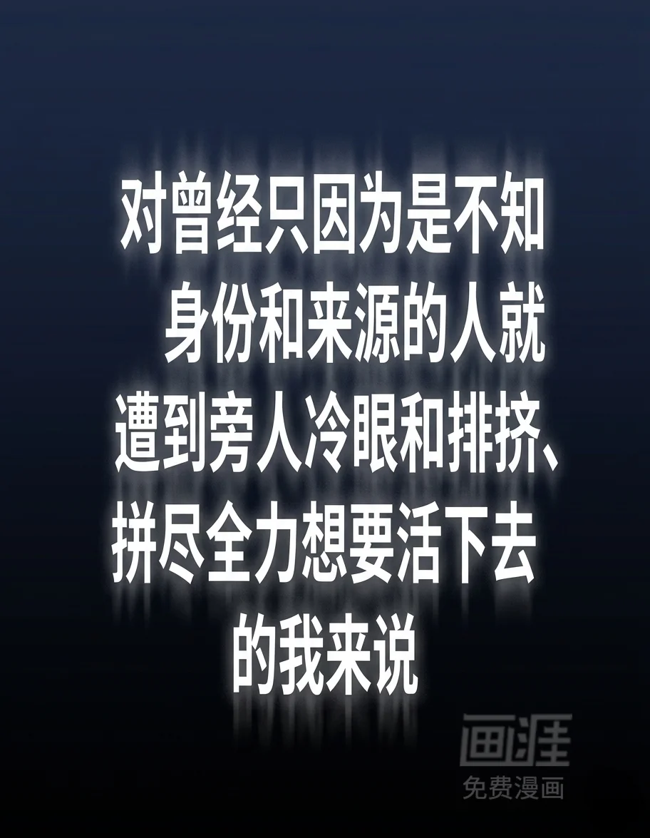 食医不好当 第2章：我穿越了 第18页