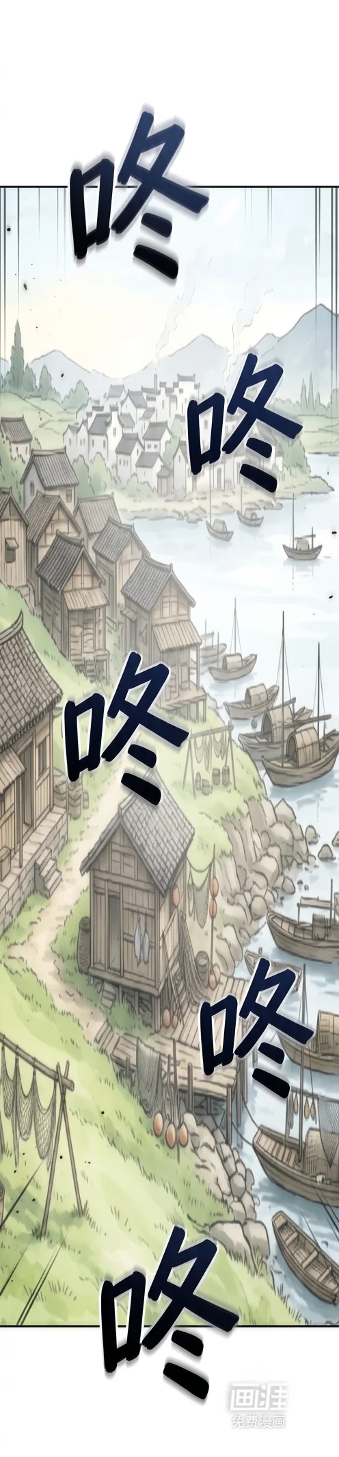 食医不好当 第2章：我穿越了 第4页