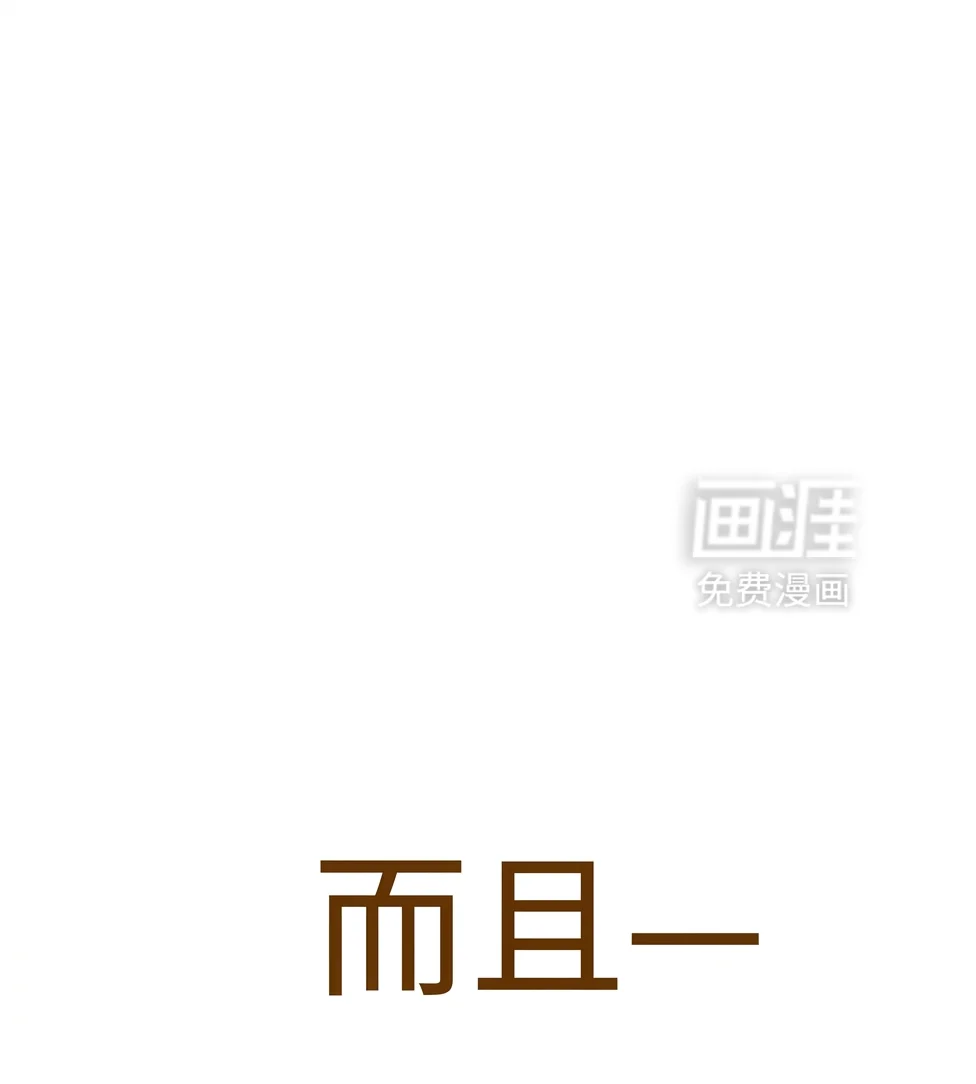食医不好当 第2章：我穿越了 第22页