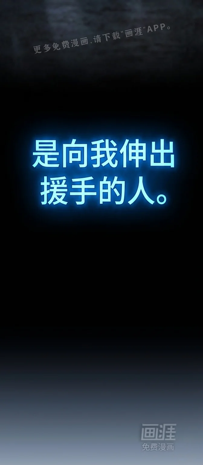 食医不好当 第2章：我穿越了 第20页