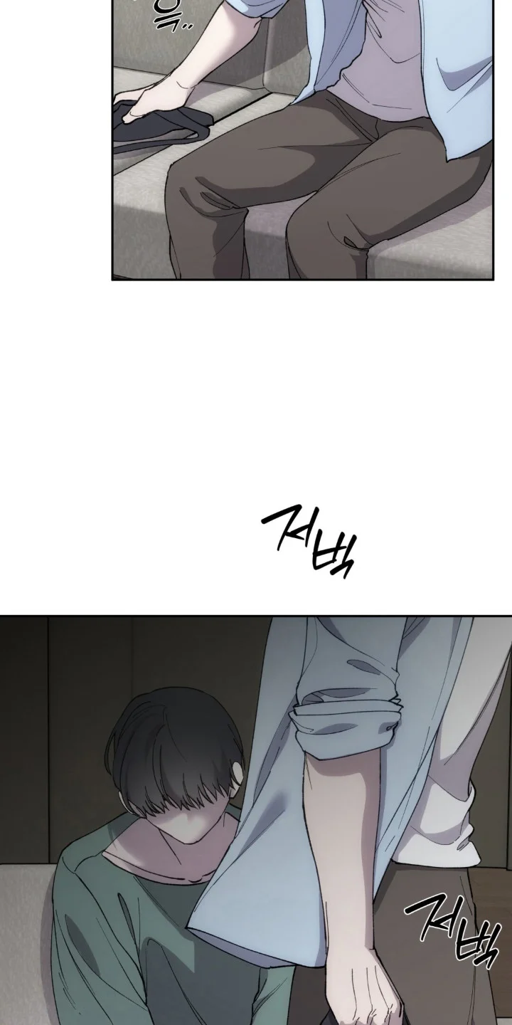 饲养我的宝贝 第21章：触碰底线 第12页
