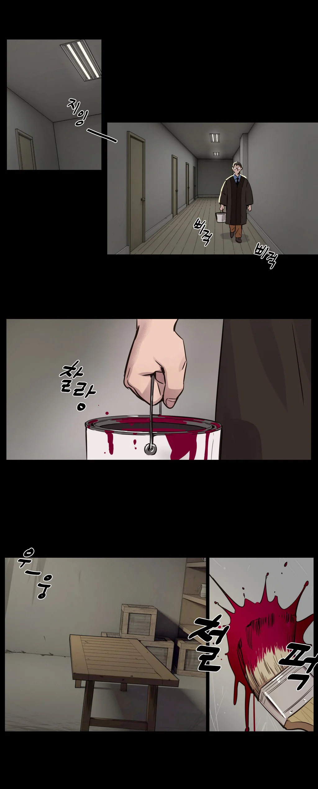 首长，放了我 第1章：开始 第4页