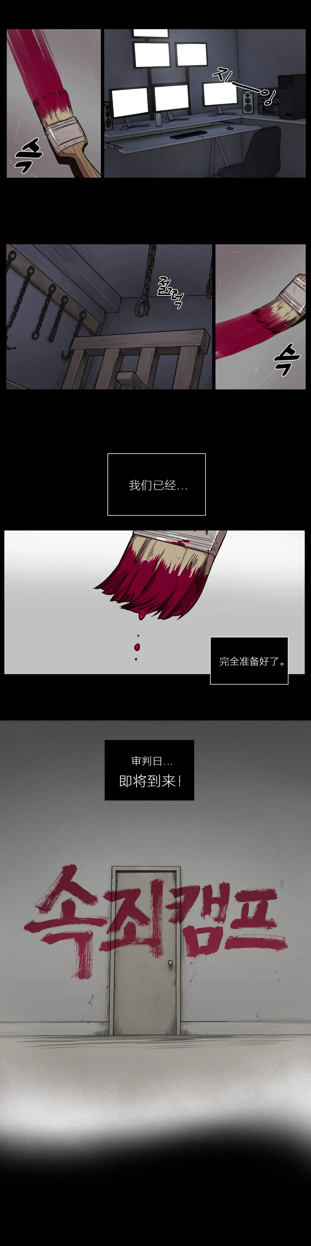 首长，放了我 第1章：开始 第5页