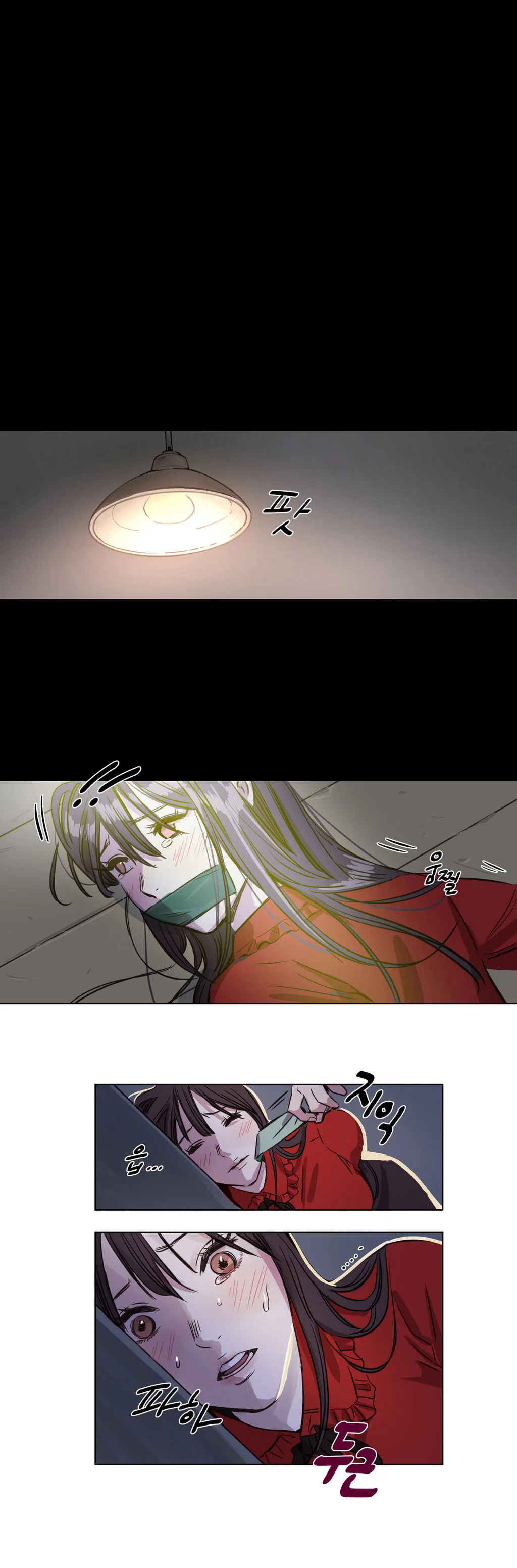 首长，放了我 第1章：开始 第9页