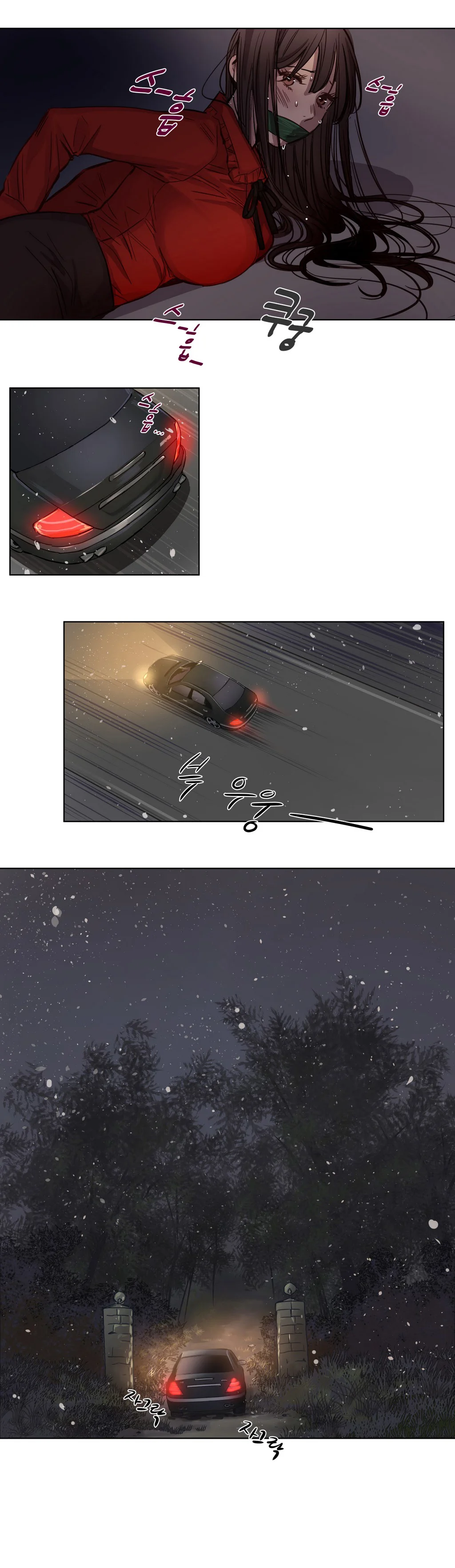 首长，放了我 第1章：开始 第7页