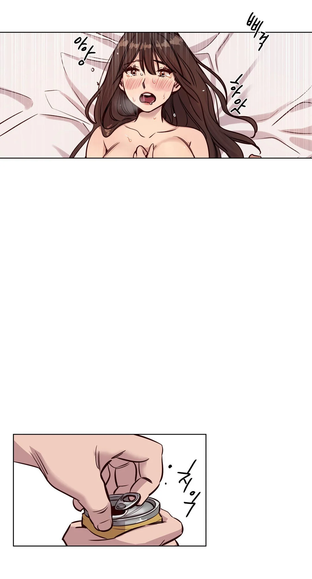 首长，放了我 第44章：察觉 第5页