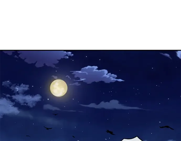 驯养疯侯爵 第1话 第228页