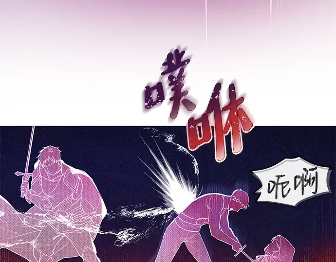 驯养疯侯爵 第1话 第139页