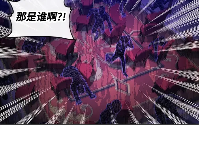 驯养疯侯爵 第1话 第105页