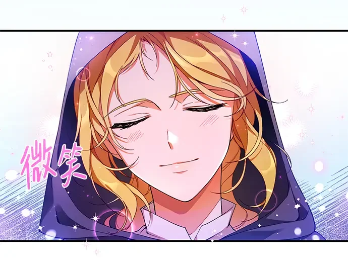 驯养疯侯爵 第1话 第157页