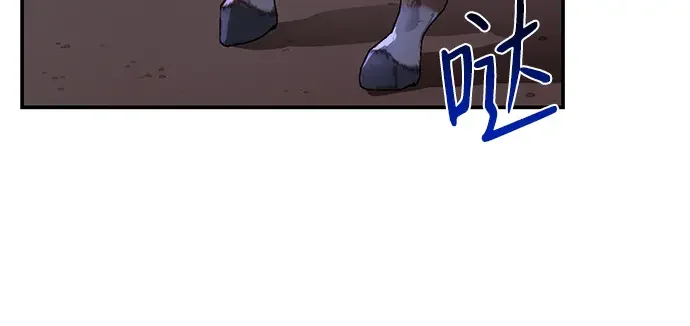 驯养疯侯爵 第1话 第230页