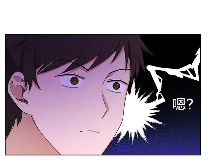驯养疯侯爵 第1话 第84页