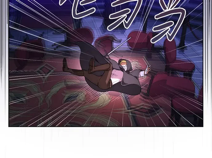 驯养疯侯爵 第1话 第120页