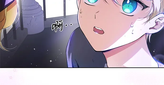 驯养疯侯爵 第1话 第170页