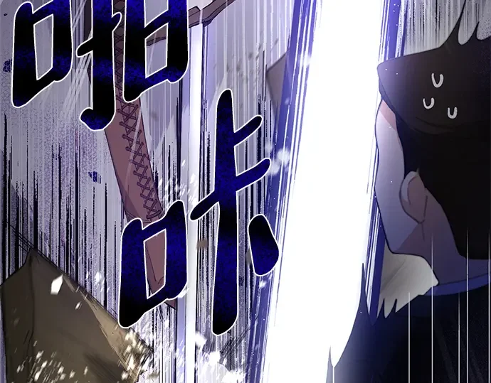 驯养疯侯爵 第1话 第101页