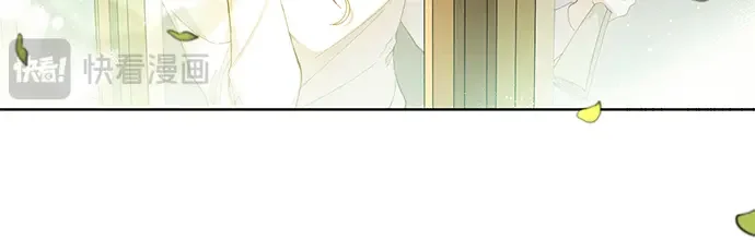 驯养疯侯爵 第1话 第30页