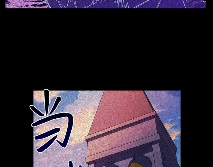 驯养疯侯爵 第1话 第68页