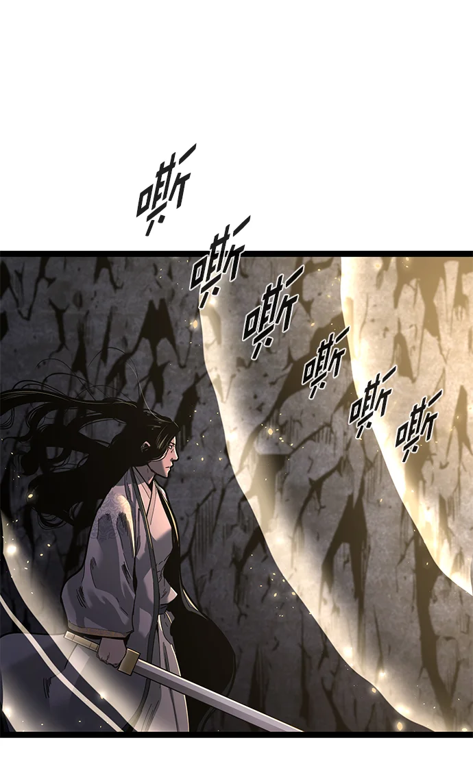 高三无双 第175话 第9页