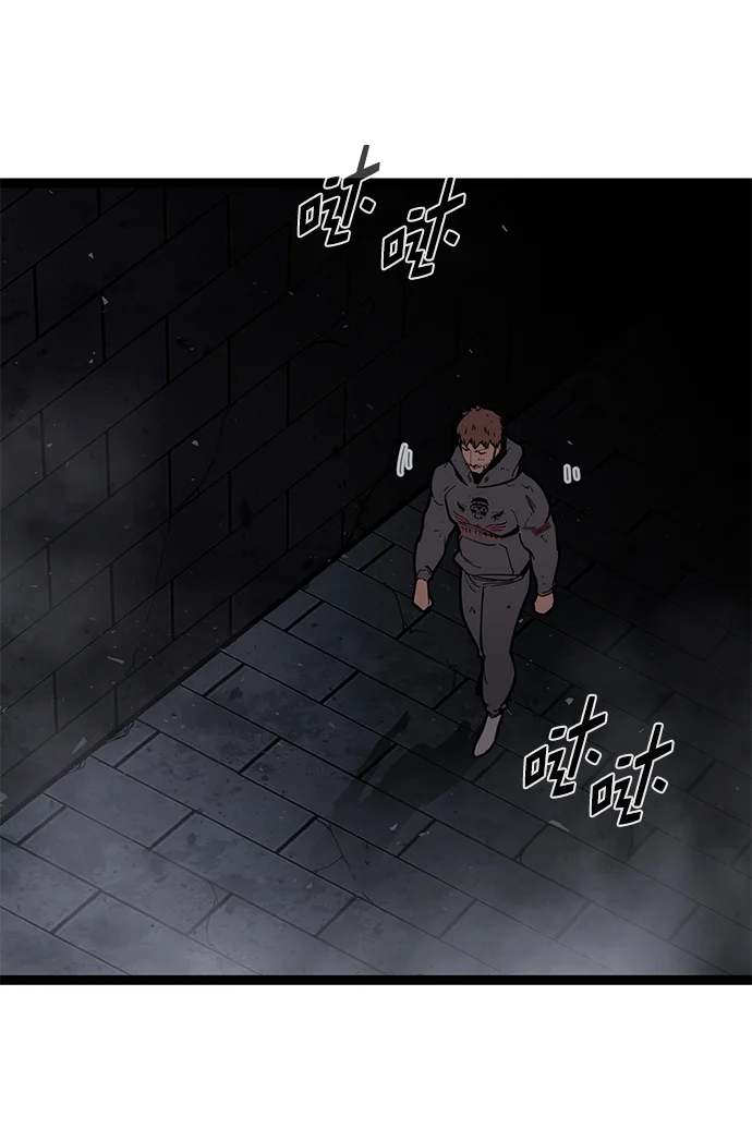 高三无双 第175话 第79页