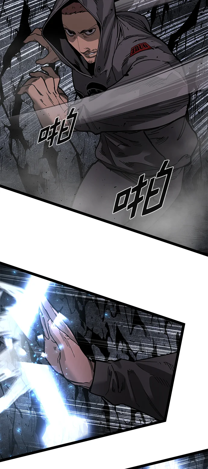高三无双 第175话 第46页